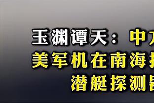 千里走单骑！2000年亚洲杯杨晨单挑日本队防线破门